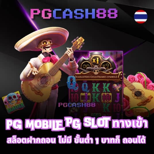 ผลบอลสด7m สด